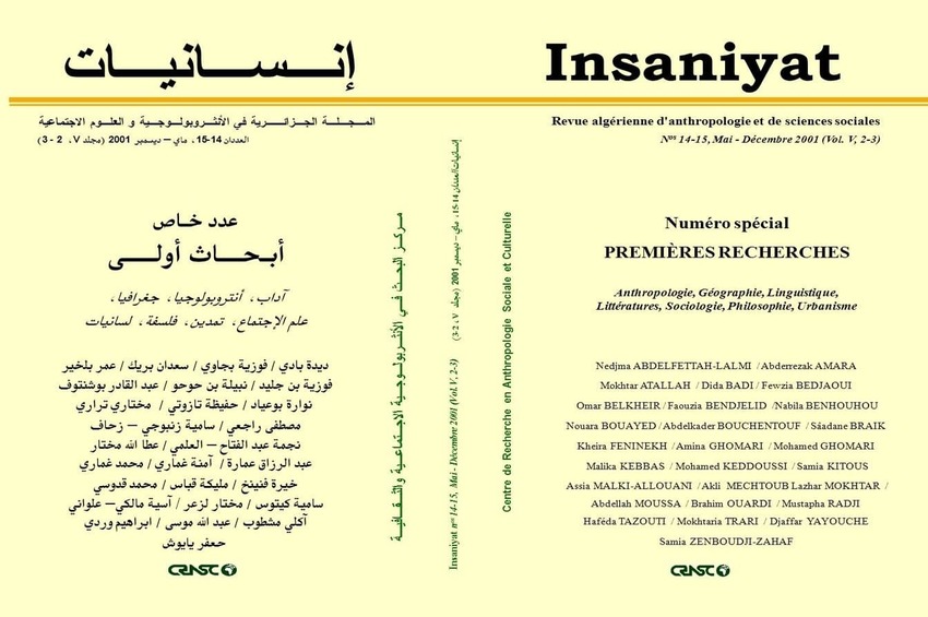 cover_caption 14-15 – Numéro Spécial : Premières Recherches 1 : Anthropologie, Géographie, Linguistique, Littérature, Sociologie, Philosophie, Urbanisme
