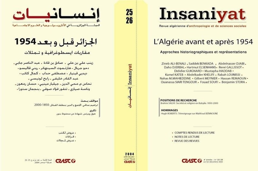 cover_caption 25-26 – L’Algérie avant et après 1954. Approches historiographiques et représentations