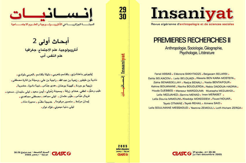 cover_caption 29-30 – Premières Recherches 2 : Anthropologie, Sociologie, Géographie, Psychologie, Littérature